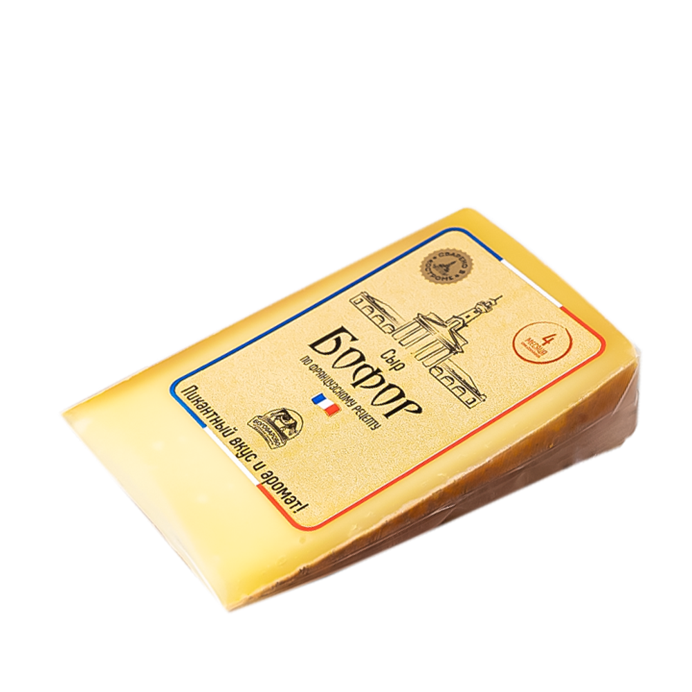 Сыр Бофор, 245 гр