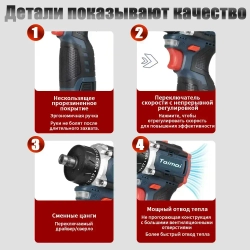 многофункциональный электроинструмент, 16.8V 45HM,Литиевая дрель 2 в 1, электрическая отвертка,2 АКБ