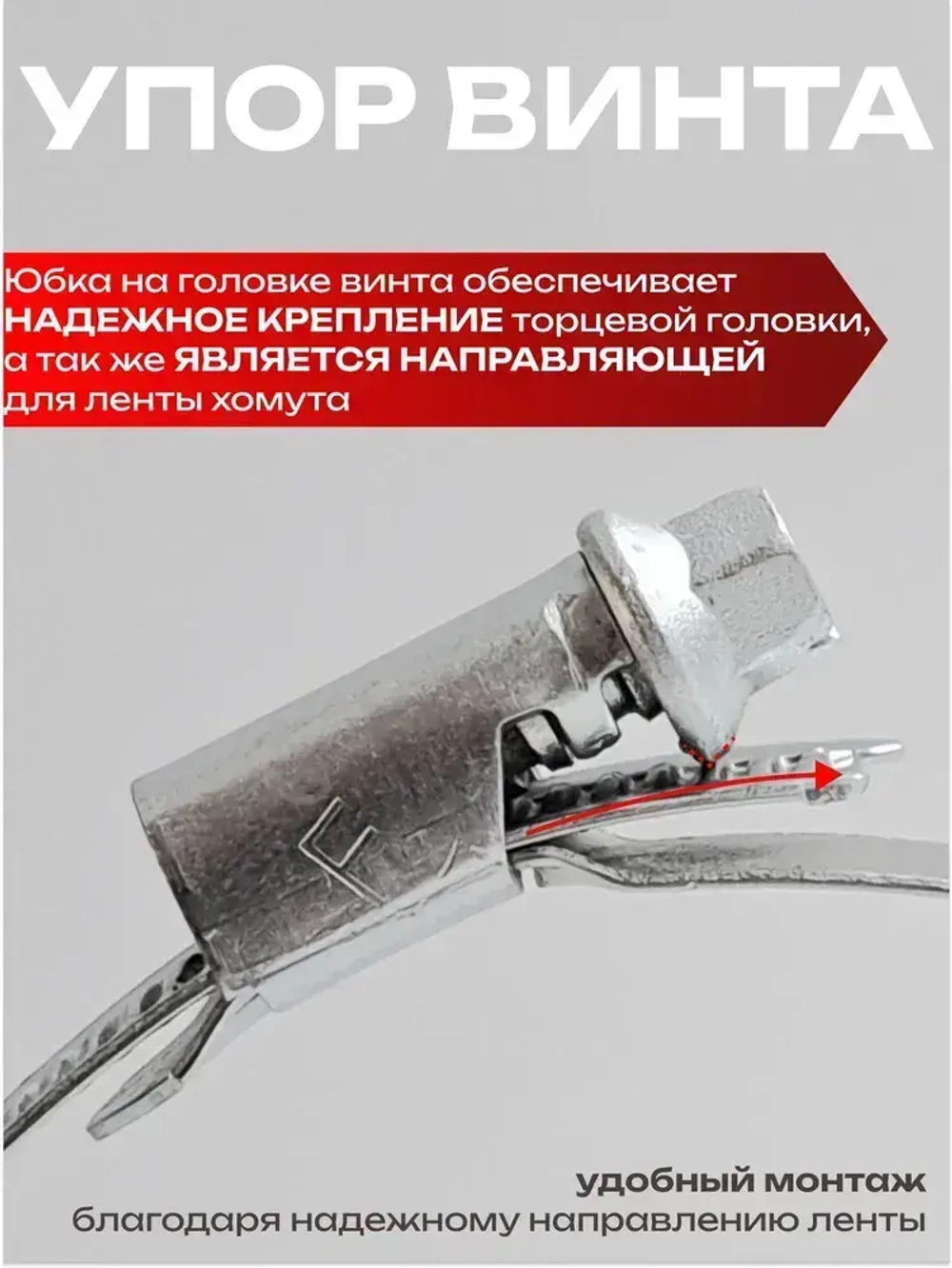 Хомуты металлические для шланга червячные 20-32 мм, 5 шт, набор хомутов металлических