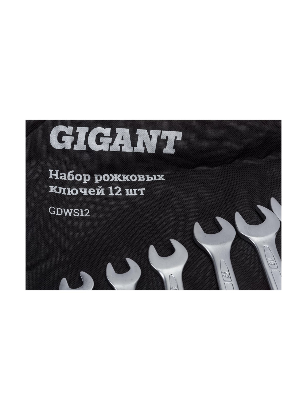 Набор рожковых ключей 12 шт Gigant, Сталь Cr-V, 6-32мм, GDW12