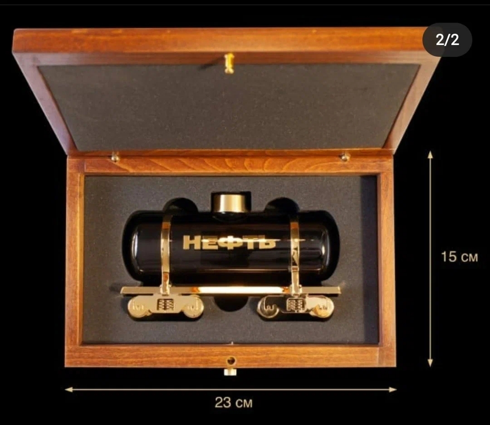 Сувенирный вагон "Баррель нефти" в подарок нефтянику"