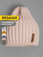 Шапка вязаная демисезонная тыковка