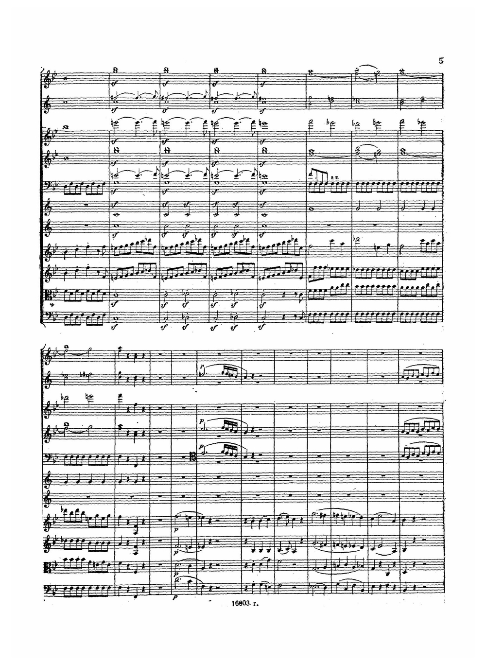 Симфония № 40 | Моцарт Вольфганг Амадей