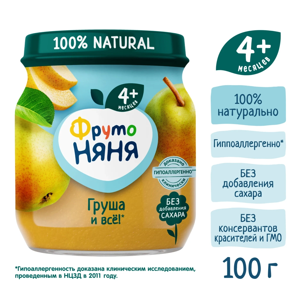 Фрутоняня пюре фруктовое Груша 100г с 4 месяцев