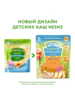 Каша молочная овсяная с персиком и Омега 3 Heinz 200г с 5 месяцев