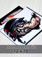 Наклейка - Волк мотоциклист