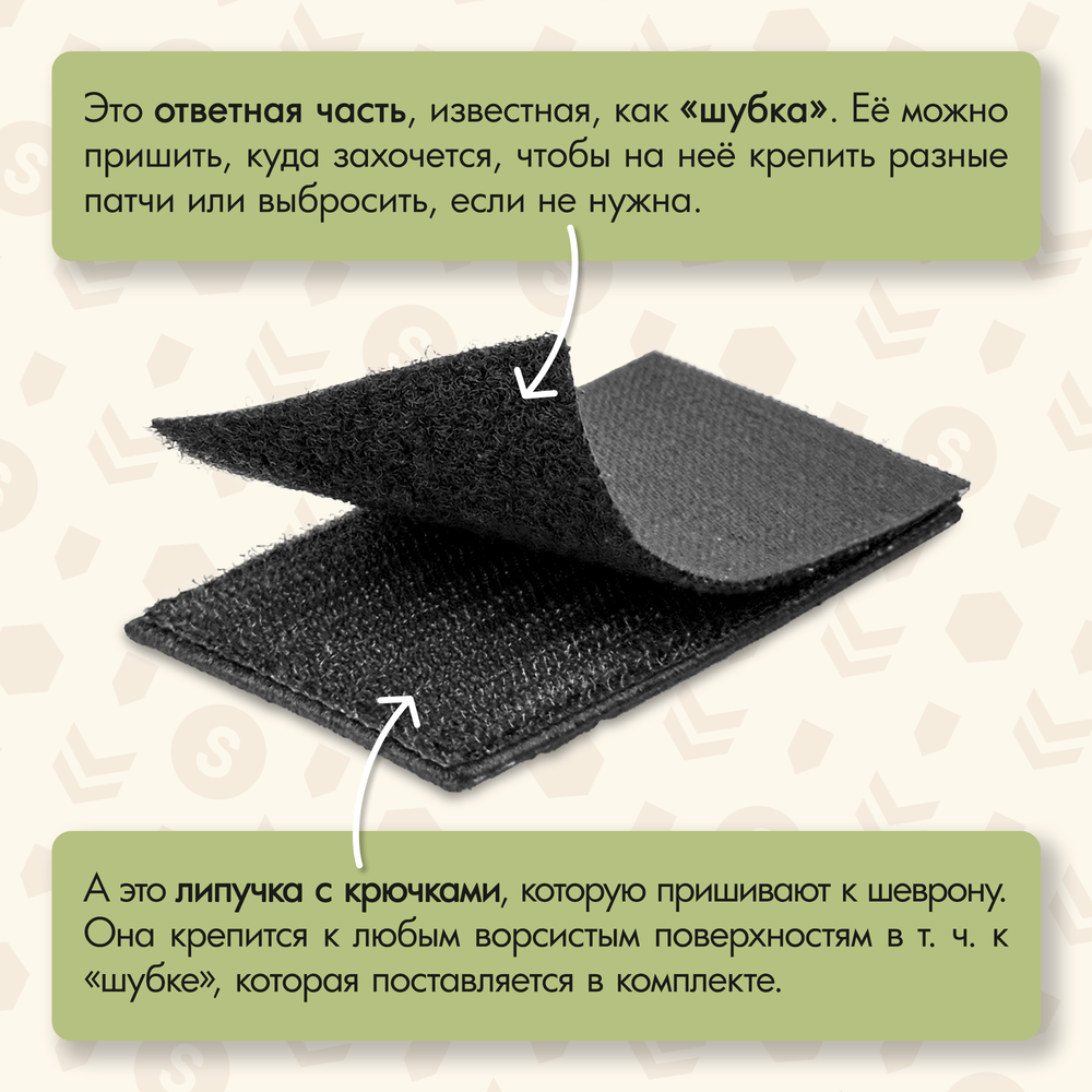 Нашивка на одежду, патч, шеврон на липучке "Поническая атака" 8,5х5,2 см