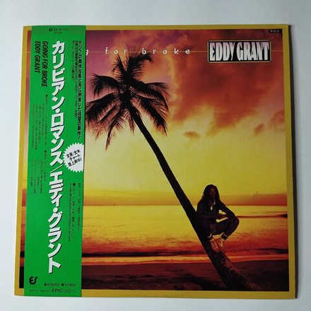 Винтажная виниловая пластинка LP Eddy Grant Going For Broke (Japan 1984) (Obi)