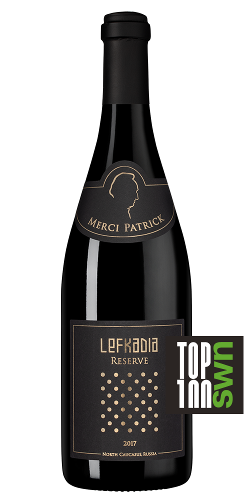 Merci Patrik, Reserve