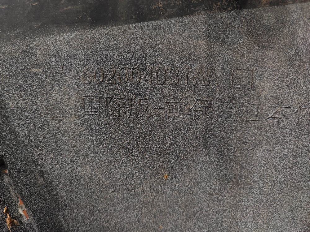 Бампер передний Chery Arrizo 8 22-нв Б/У Оригинал 602004031AA