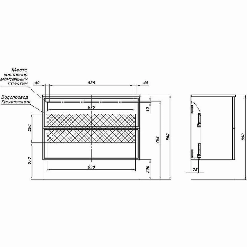 Тумба с раковиной Aquanet Арт 100 329614 ясень графит