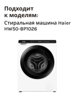Порошкоприемник HAIER 0020209199