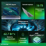 Ноутбук Digma Pro Cursus