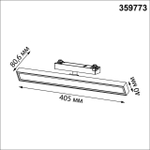359773 PORT NT25 242 черный Светильник однофазный двухжильный трековый с переключ. цв. температуры IP20 LED 24W 180-265V 2700К/3200К/4000К STRATUS