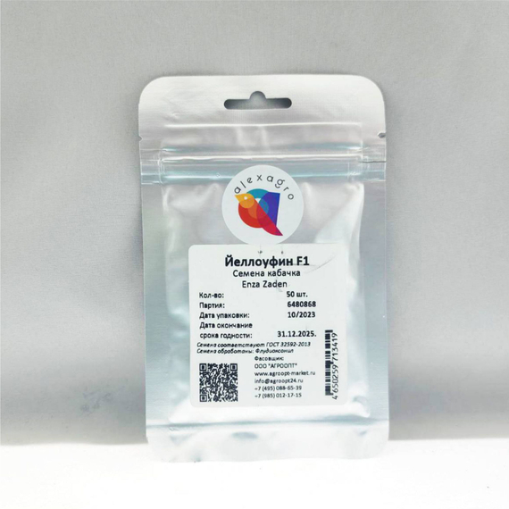 ЙЕЛЛОУФИН F1 семена кабачка Enza Zaden цена – фото 3
