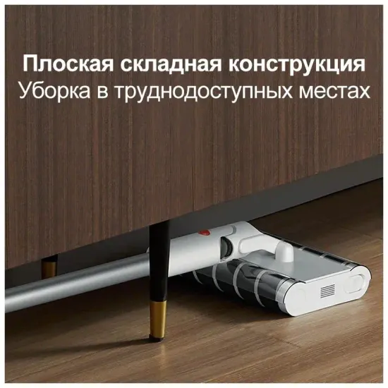 Пылесос вертикальный Deerma VC55, белый