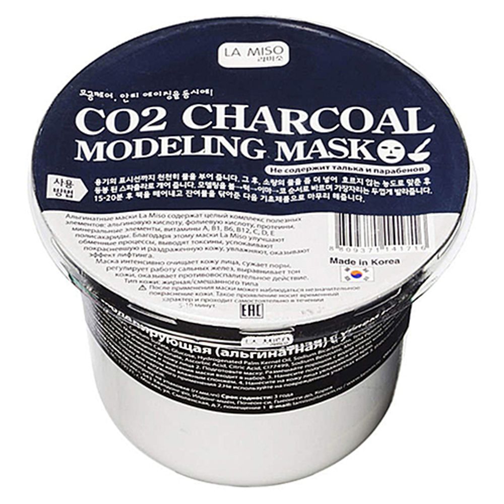 La Miso Маска альгинатная с углем на основе - CO2 charcoal modeling mask