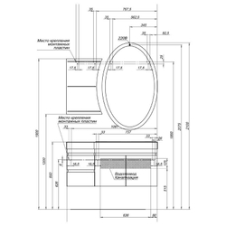 Тумба с раковиной Aquanet Опера 115 R черный (2 дверцы 2 ящика)