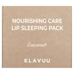 KLAVUU, Nourishing Care, ночная маска для губ, кокос, 20 г (0,70 унции)
