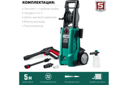 Мойка высокого давления ЗУБР АВД-180