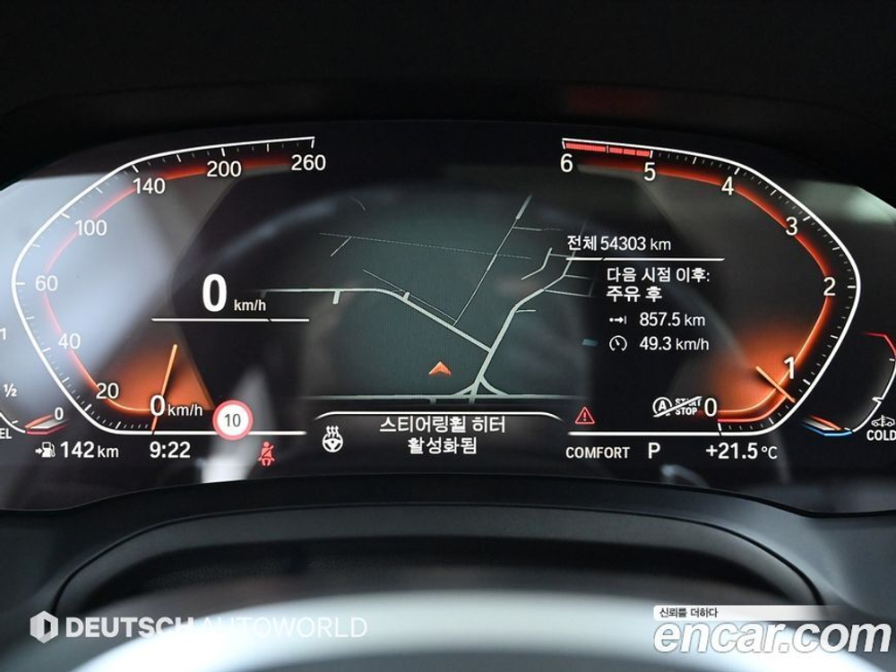 BMW 3 Series (G20) 320d M Sports (11.2019)