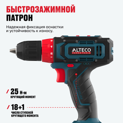 Аккумуляторная дрель-шуруповерт ALTECO CD 12-25