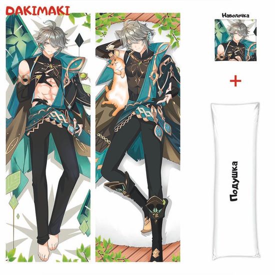 Дакимакура Аль Хайтам арт. 0998