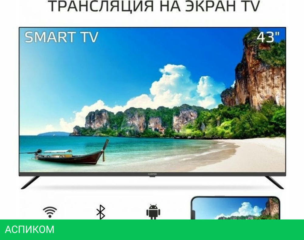 Телевизор Harper 43U770TS