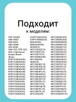 Щетки двигателя 5х12,5х35 мм стиральной машины Bosch, Siemens 00021521 CAR003UN
