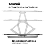 Кронштейн UNITEKI 16-62
