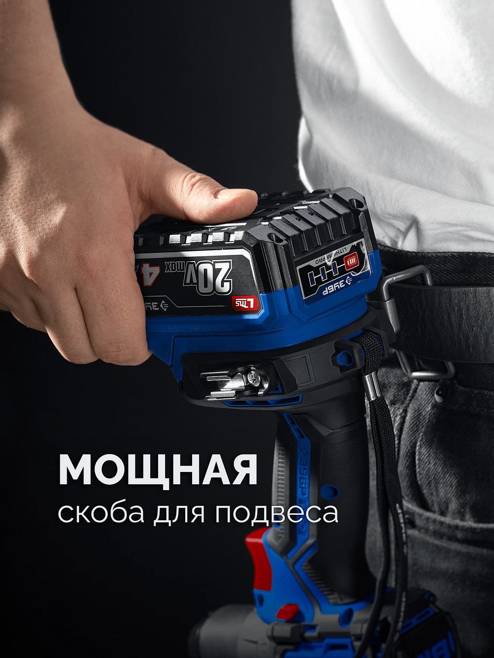 ЗУБР 20 В, 70 Н·м, 2 АКБ LMS (2 А·ч), бесщеточная ударная дрель-шуруповерт, кейс, ПРОФЕССИОНАЛ (DBS-70-22)
