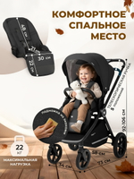 Коляска 3 в 1 Sweet Baby Stella + автокресло Premier Grey Black