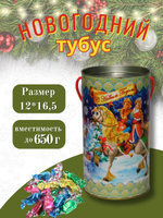 Тубус новогодний "В гостях у сказки" 12*16,5 см