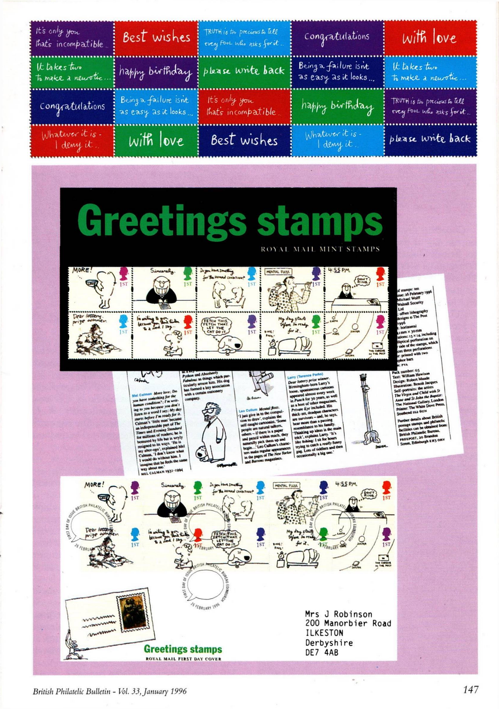 Конверт Первого дня Великобритании от 26 февраля 1996 года с маркой и спецгашением