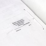 Набор для прошивки документов (игла 80 мм, нить 30 м, наклейки "Прошито, пронумеровано" 10 шт.), STAFF, 604773