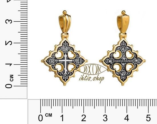 Криновидный голгофский православный крест. Серебро с позолотой._3