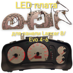 Плата для пересвета панели Lancer 8 \ Evo 4-6