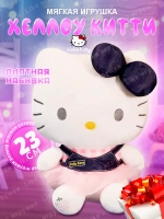 Мягкая игрушка Hello Kitty Хеллоу Китти 23 см