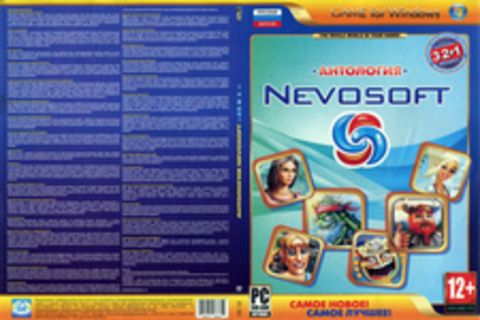 Антология Nevosoft (32 в 1)