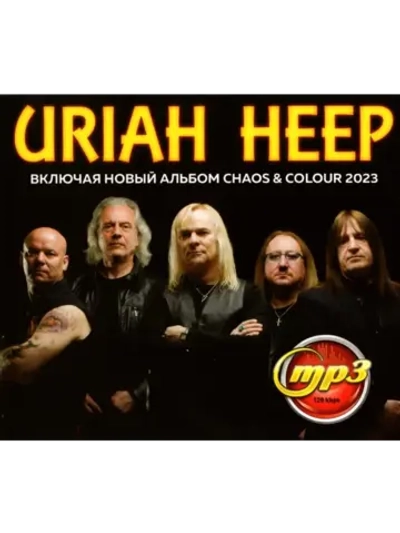 Uriah Heep (MP3 Флешка)