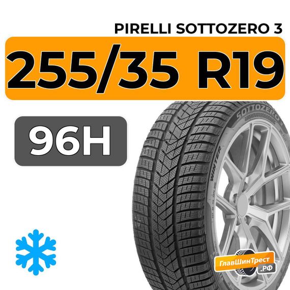 Pirelli Sottozero 3 255/35 R19 96H XL