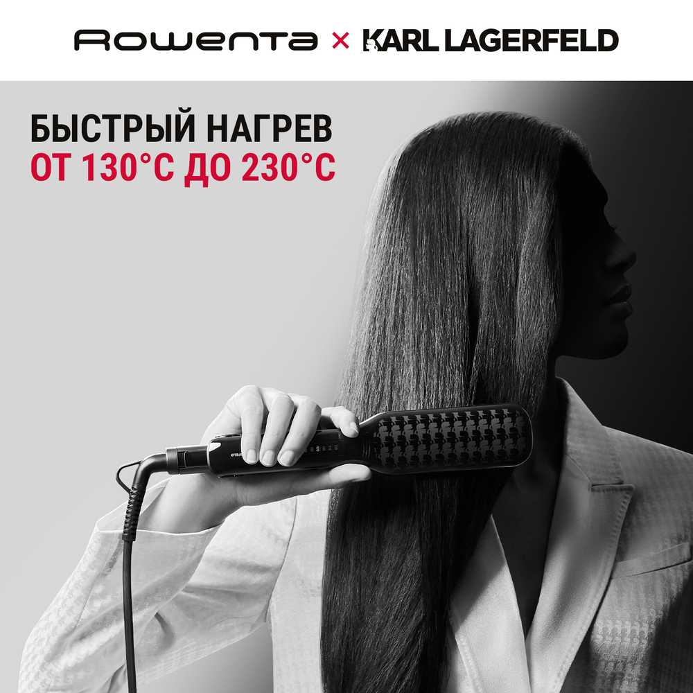 Выпрямитель для волос Rowenta Karl Lagerfeld SF411LF0
