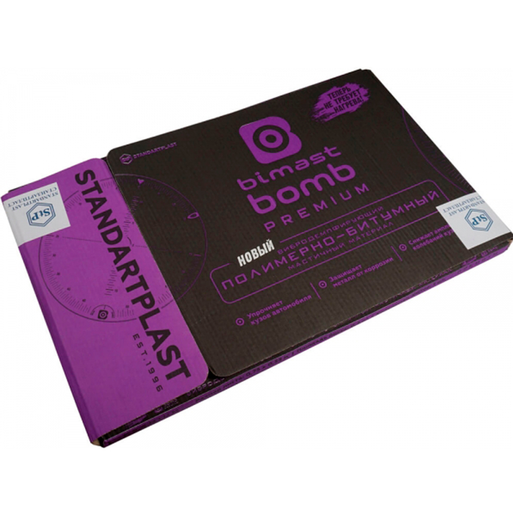 StP Bimast Bomb Premium Виброизоляция 4.2 мм. Упаковка 5 листов