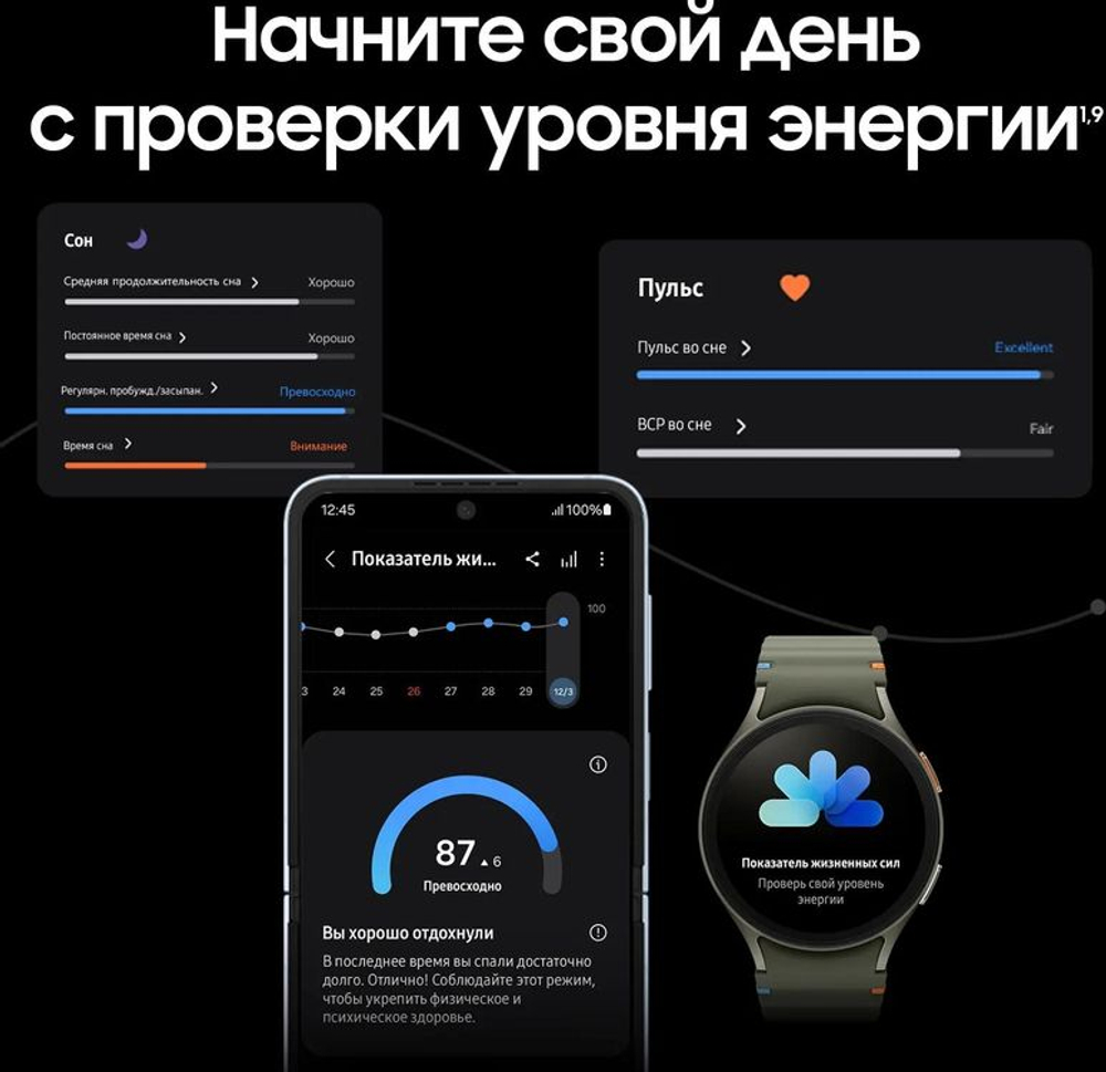 Смарт-часы Samsung Galaxy Watch 7 LTE 44мм,  1.47",  с SIM,  серебристый