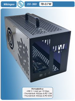 Внешний корпус для видеокарты Wikingoo D3-T360, EGPU, Thunderbolt 3/4. + доп. питание Type-C