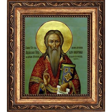 Аввакум протопоп. Икона на холсте.