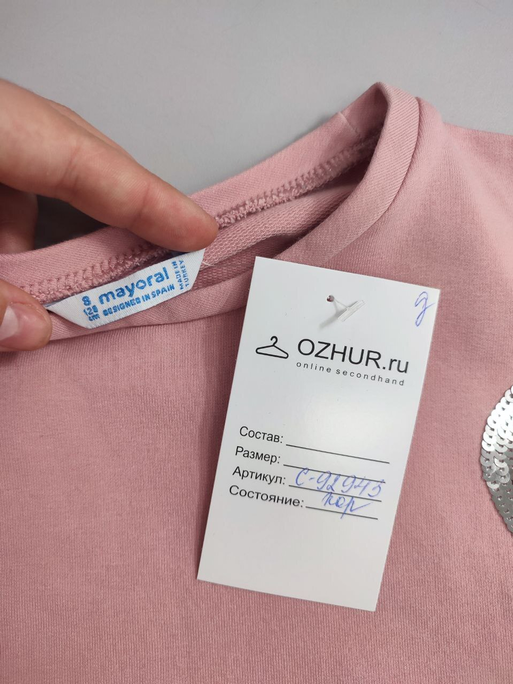 Джемпер Mayoral красивый на 8 лет