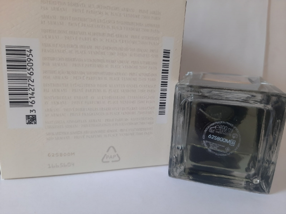 Giorgio Armani ARMANI PRIVE THE YULONG 100ml (duty free парфюмерия)