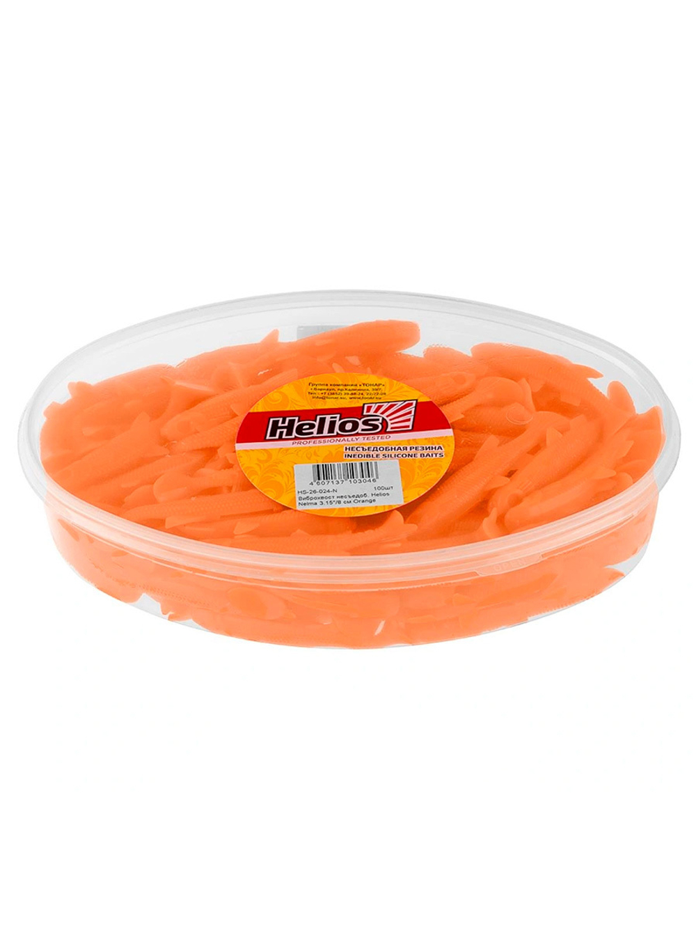 Виброхвост несъедобный Helios Nelma 3,15"/8 см Silver Sparkles & Fio LT 100шт. (HS-26-037-N)