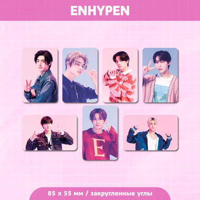 Сет карточек / ENHYPEN #04